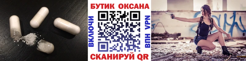 где купить   Щёлково  omg зеркало  Бутират GHB 