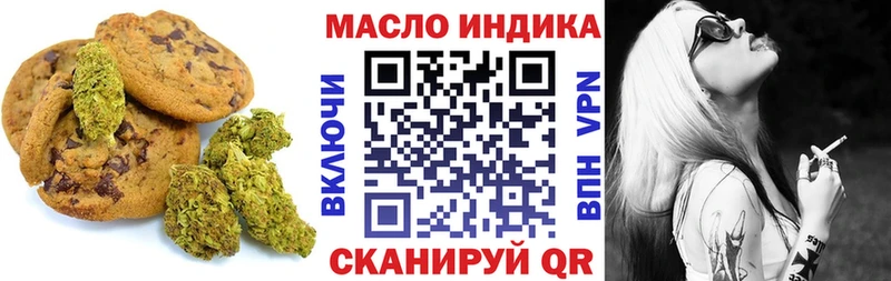 купить закладку  omg зеркало  мориарти наркотические препараты  Щёлково  Cannafood конопля 