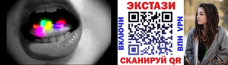 Ecstasy DUBAI  даркнет сайт  Щёлково 