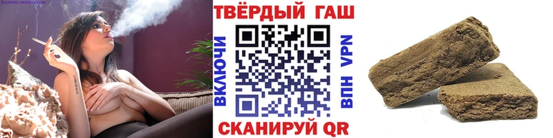 наркота  Щёлково  Гашиш ice o lator 