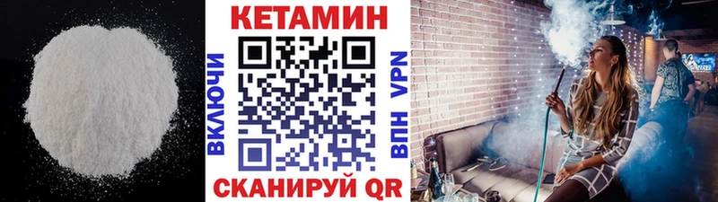 блэк спрут как зайти  где найти наркотики  Щёлково  КЕТАМИН ketamine 