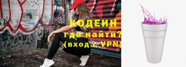 каннабис Вязники