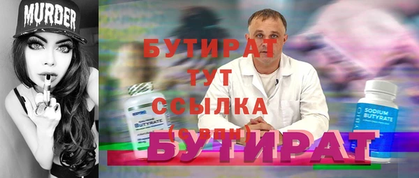 мдма Вязьма