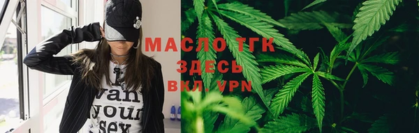 mdma Вяземский