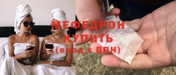 мдма Вязьма