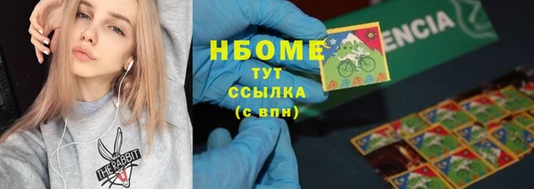 mdma Вяземский