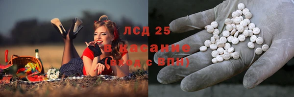 гашишное масло Саяногорск