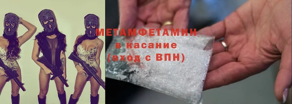 jwh Сатка
