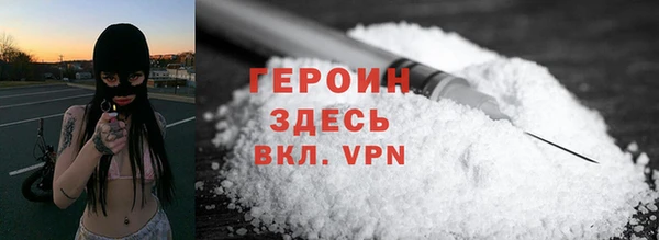 mdma Вяземский