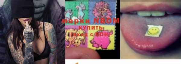 mdma Вяземский