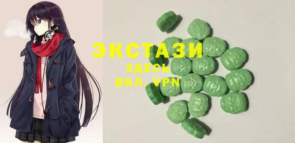 mdma Вяземский