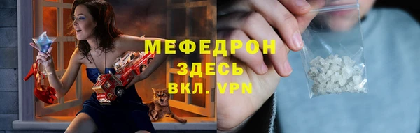 mdma Вяземский