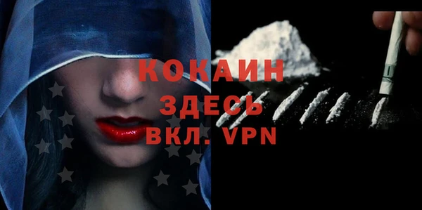 каннабис Вязники