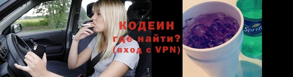 мдма Вязьма