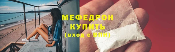 мдма Вязьма