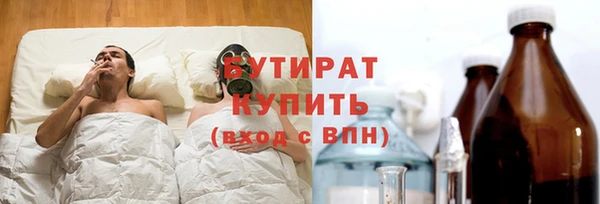mdma Вяземский