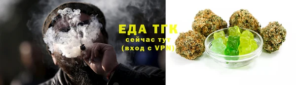 мдма Вязьма