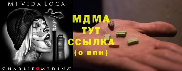 меф VHQ Волоколамск