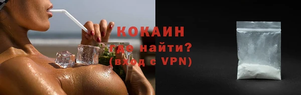мдма Вязьма