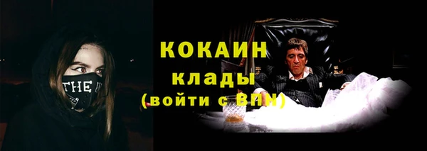 мдма Вязьма
