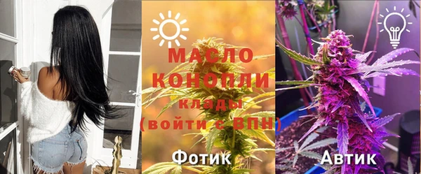 mdma Вяземский