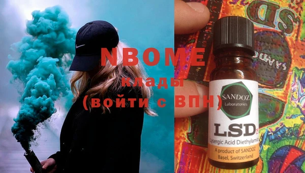 мдма Вязьма