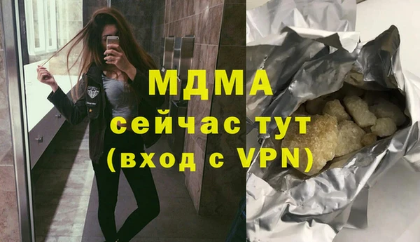 каннабис Вязники