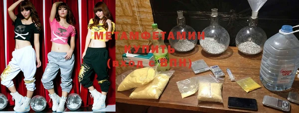 каннабис Вязники