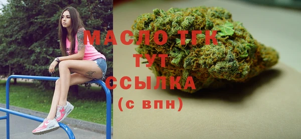 мдма Вязьма