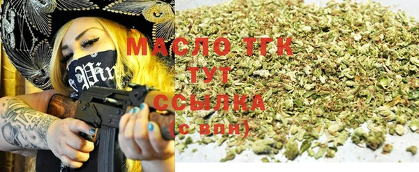 мдма Вязьма