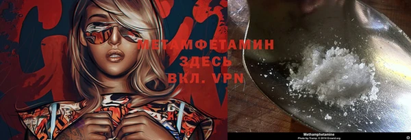мдма Вязьма