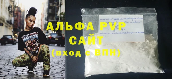 mdma Вяземский