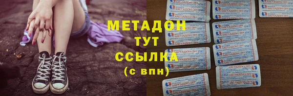 мдма Вязьма