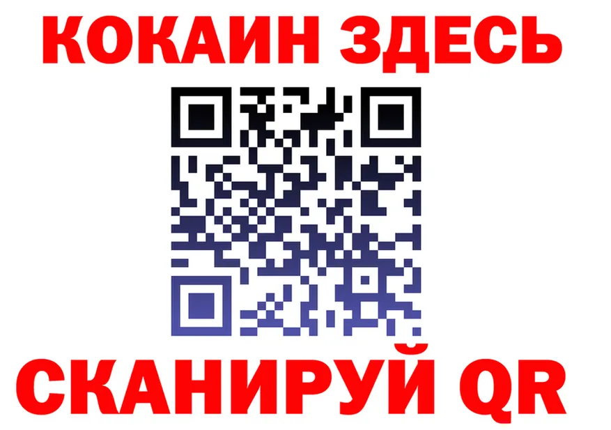 ГАШ Premium зеркало площадка блэк спрут Щёлково
