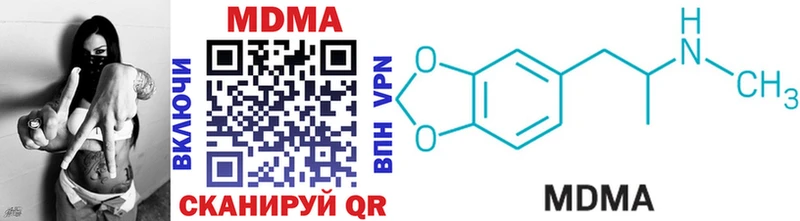 MDMA Molly  Щёлково 