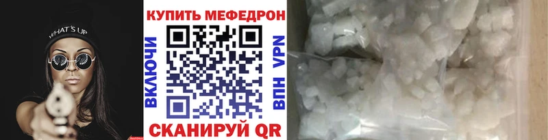МЯУ-МЯУ 4 MMC  купить  сайты  Щёлково 
