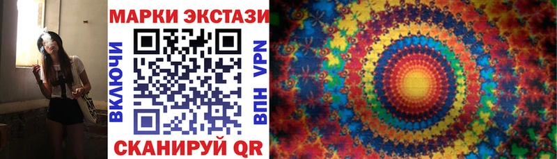 Марки 25I-NBOMe 1500мкг  Щёлково 