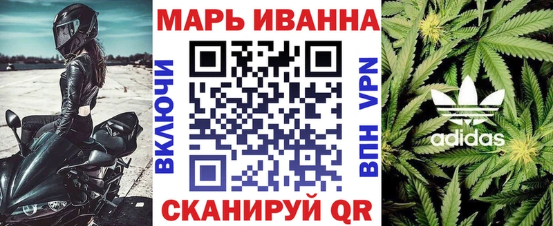 Канабис OG Kush  ссылка на мегу как зайти  Щёлково 